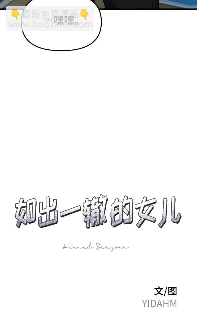 第145话5