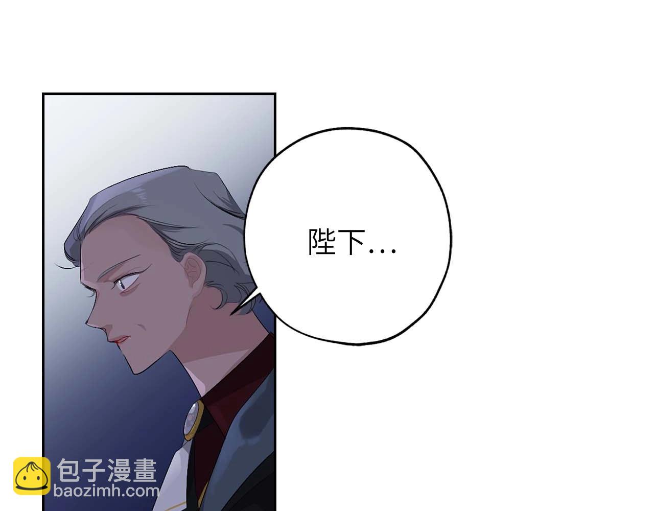第8话 拥有贴身侍女15