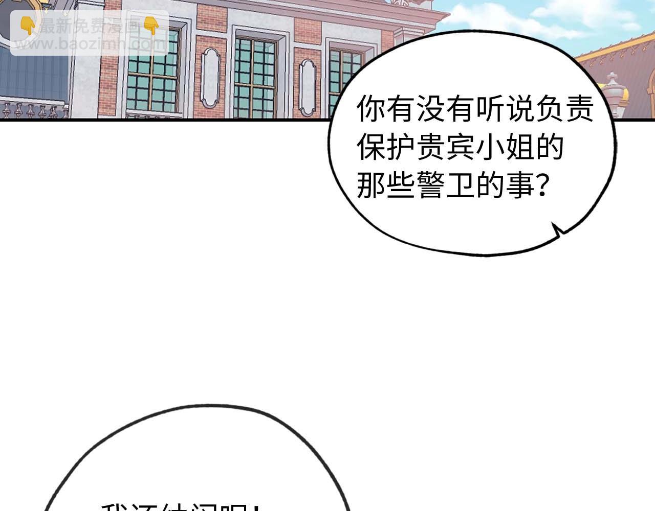 第14话 得知虐待真相29