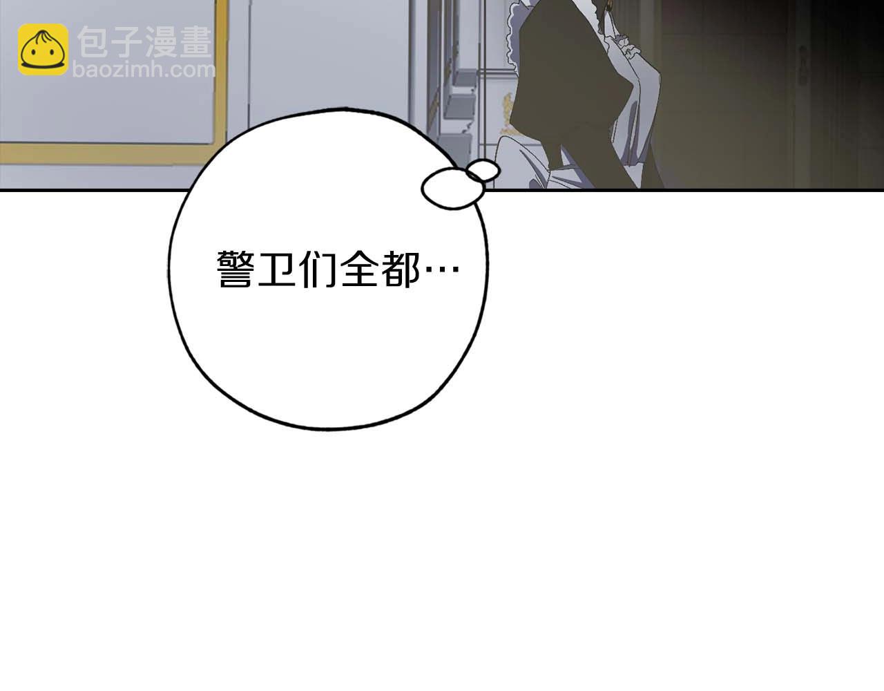 第14话 得知虐待真相35