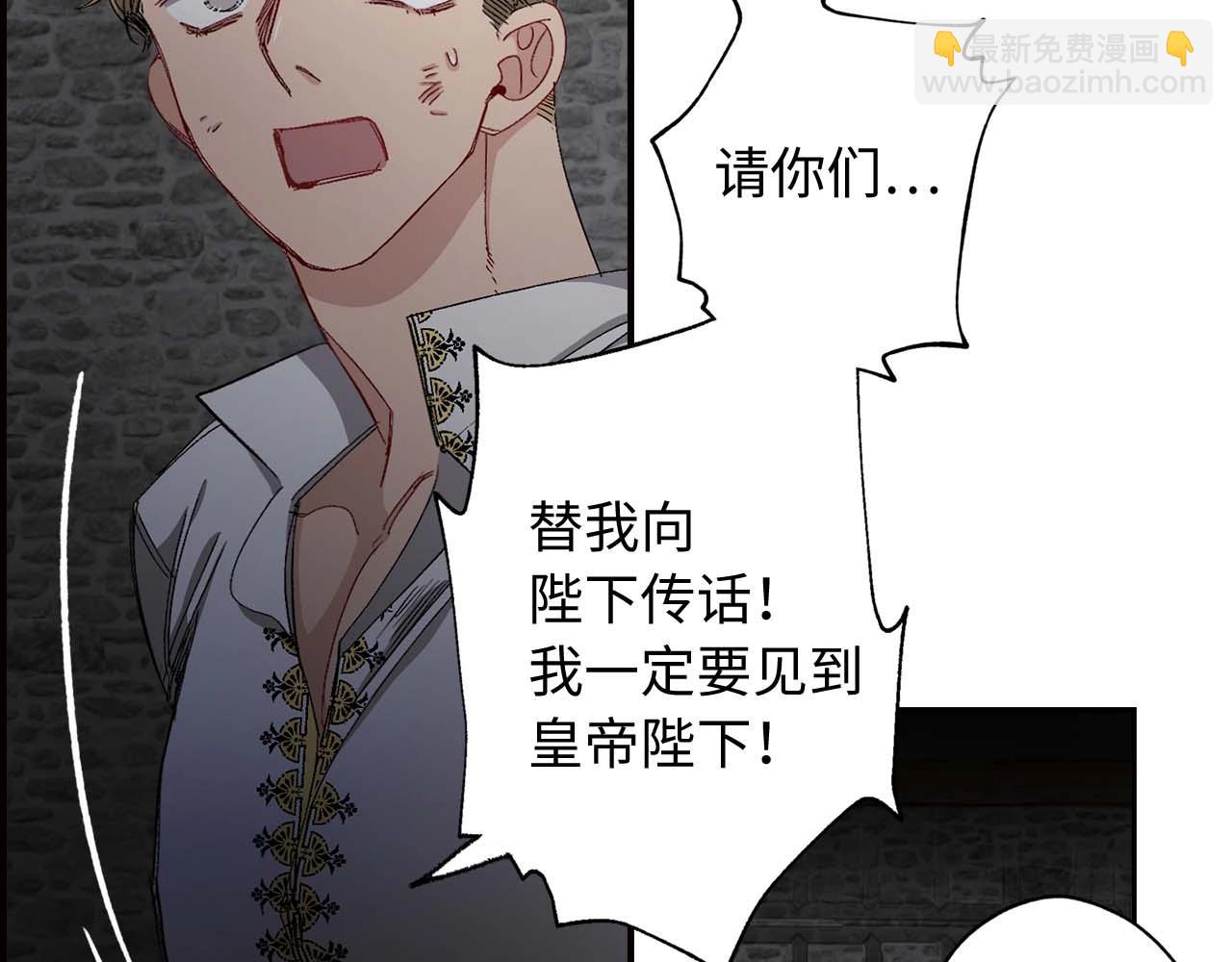 第14话 得知虐待真相57