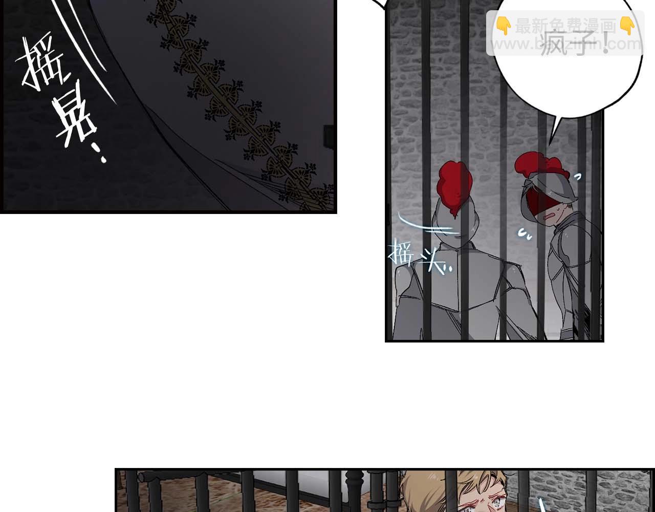 第14话 得知虐待真相58