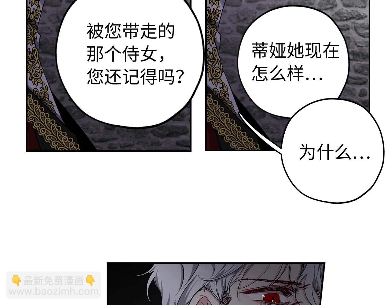 第14话 得知虐待真相84