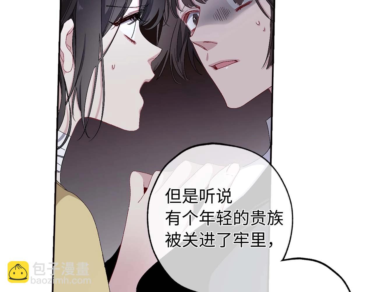 第15话 受到牵连的人120