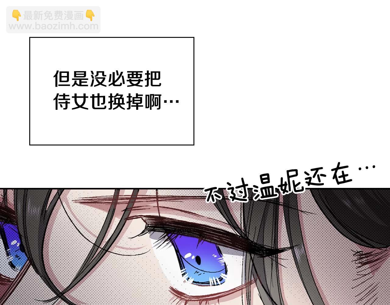 第15话 受到牵连的人35