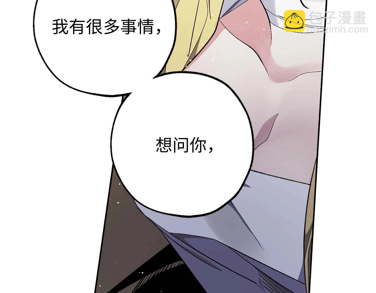 第15话 受到牵连的人70