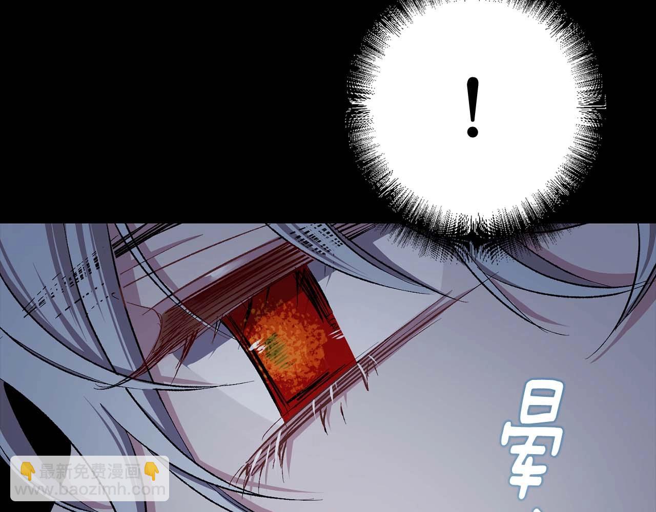 第17话 极度饥渴110