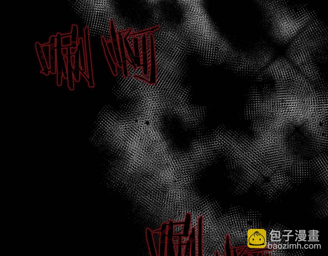第17话 极度饥渴112