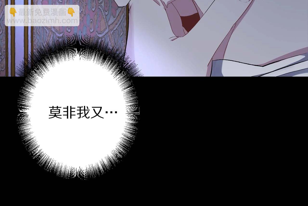 第18话 好不容易再次见到你5