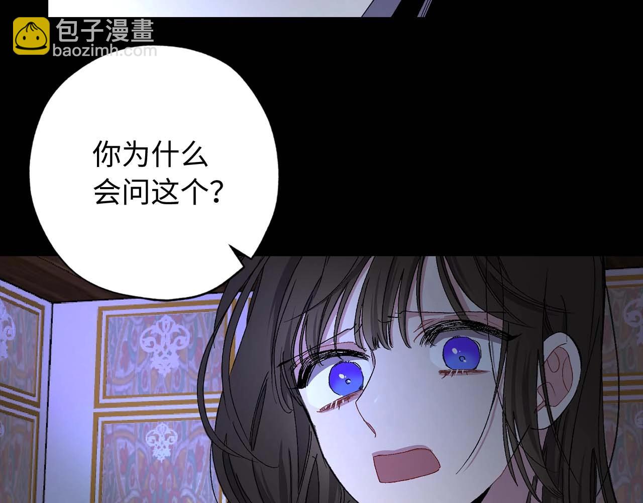 第18话 好不容易再次见到你66