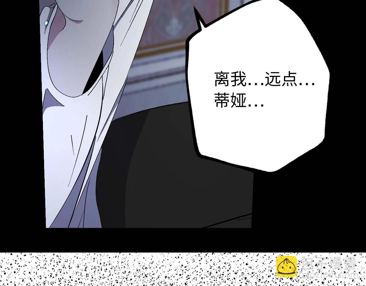 第18话 好不容易再次见到你75