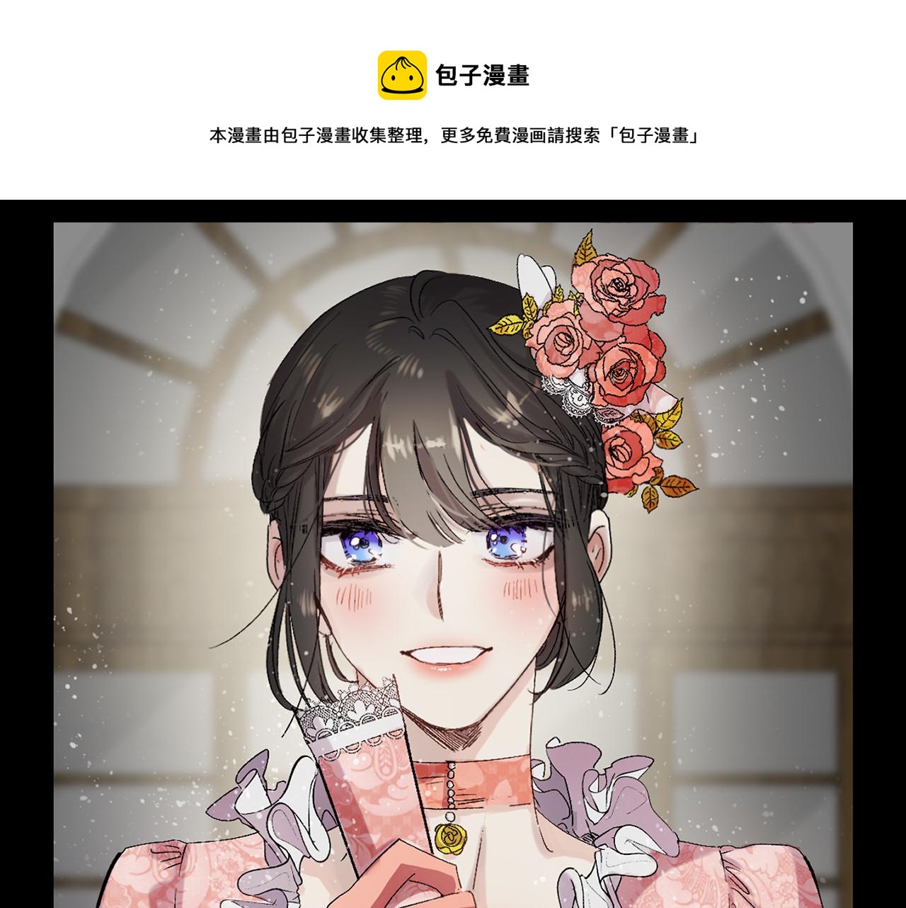 第25话 交易正式开始0