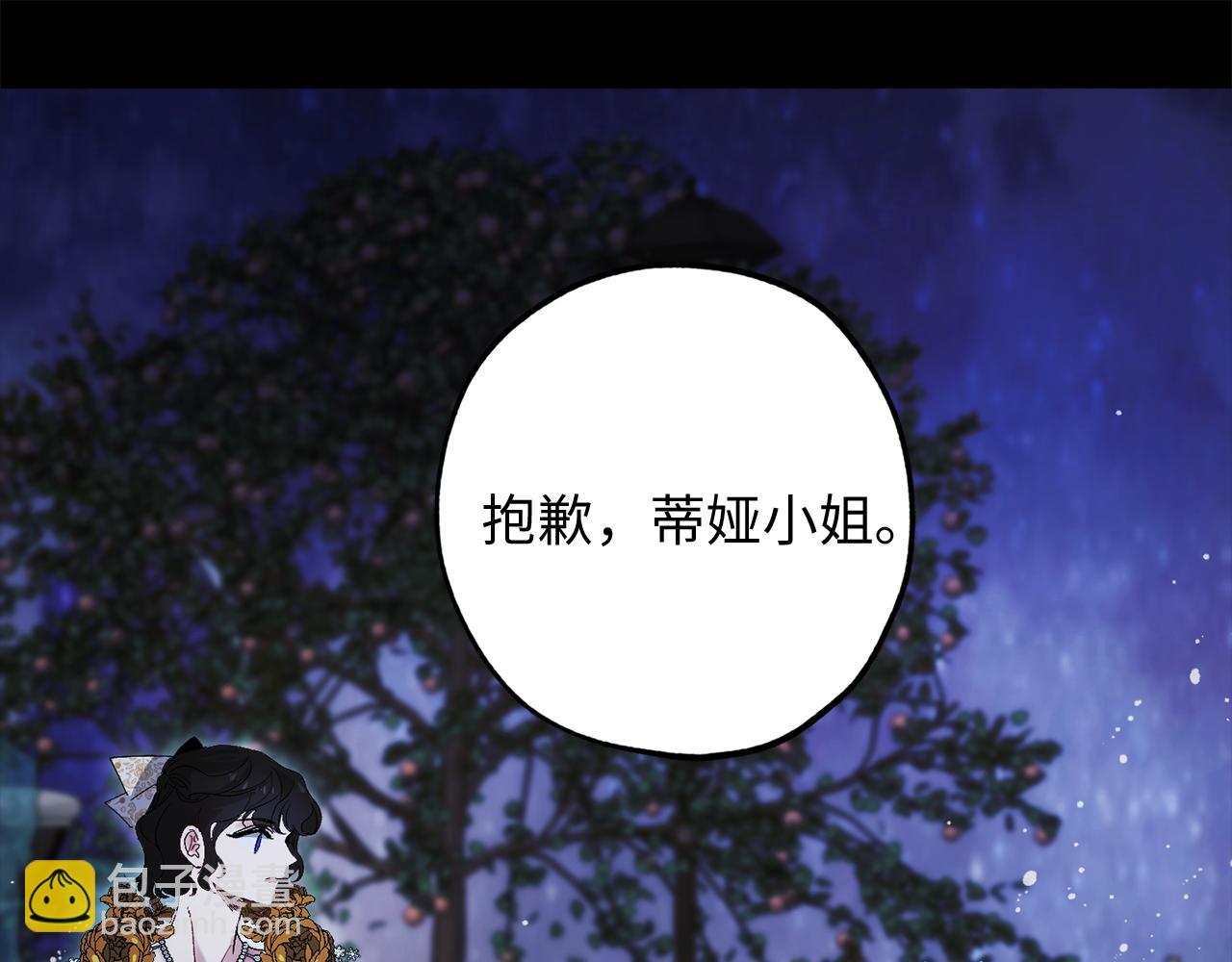 第30话 还是老样子48