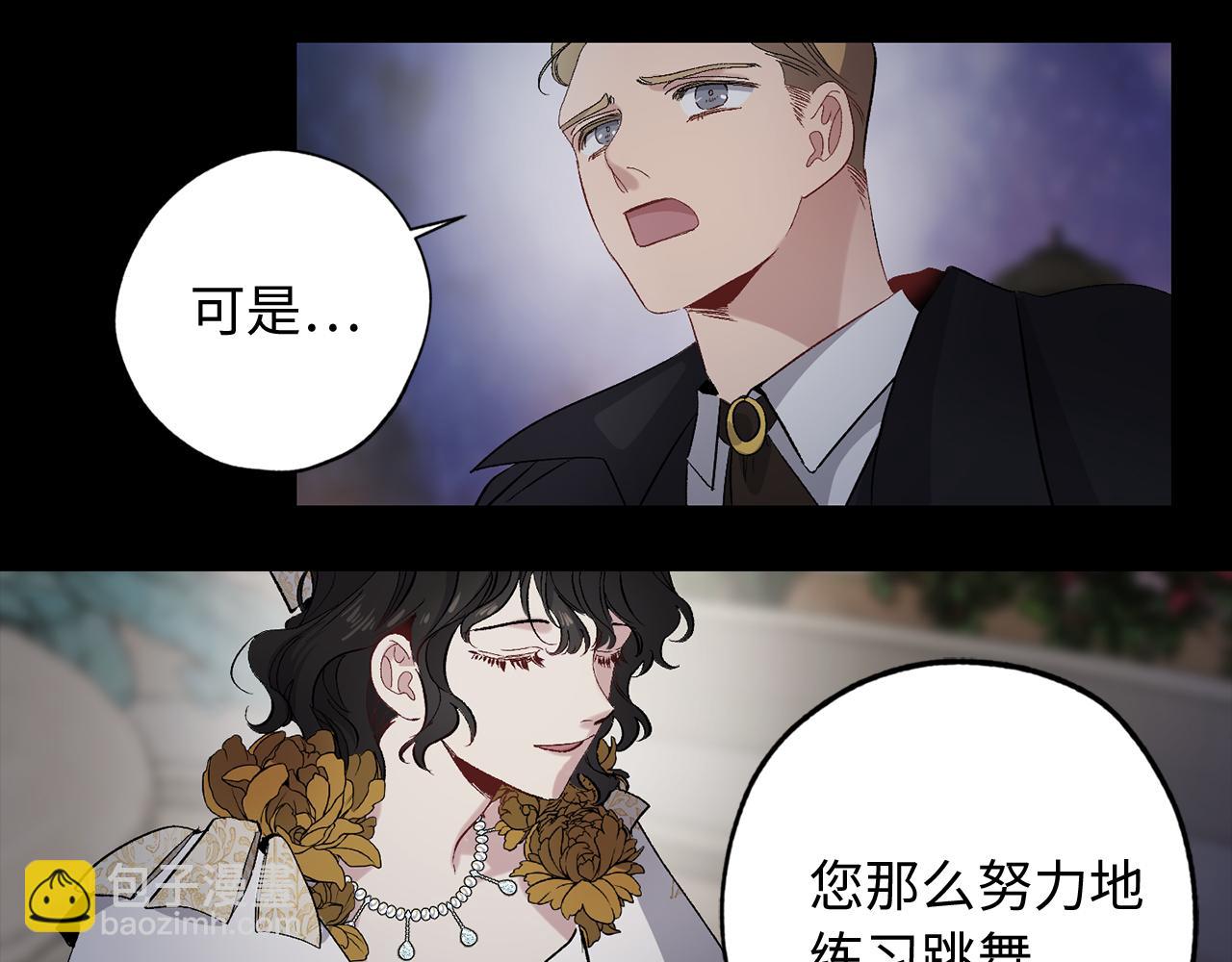 第30话 还是老样子70
