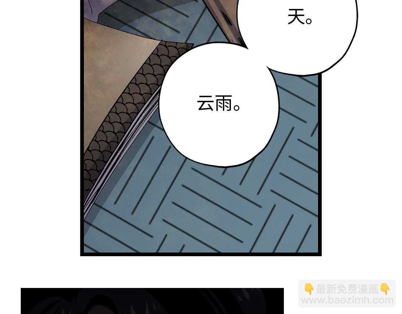 第38话 白痴王子118