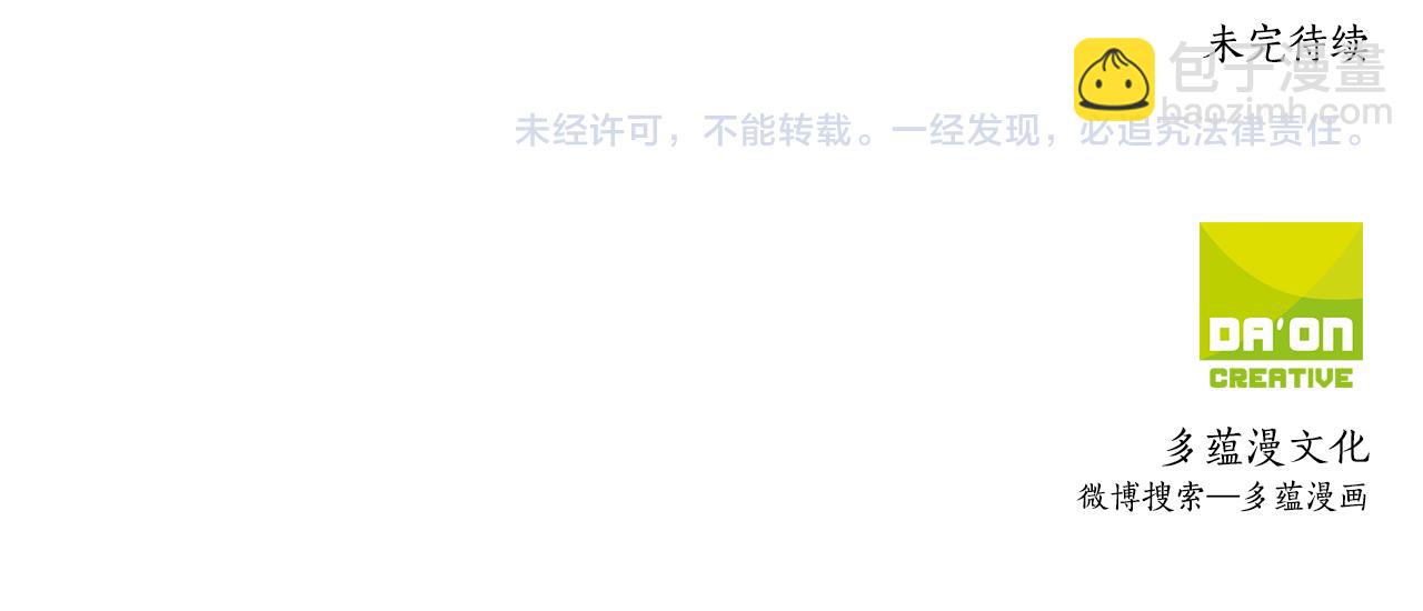 第38话 白痴王子124