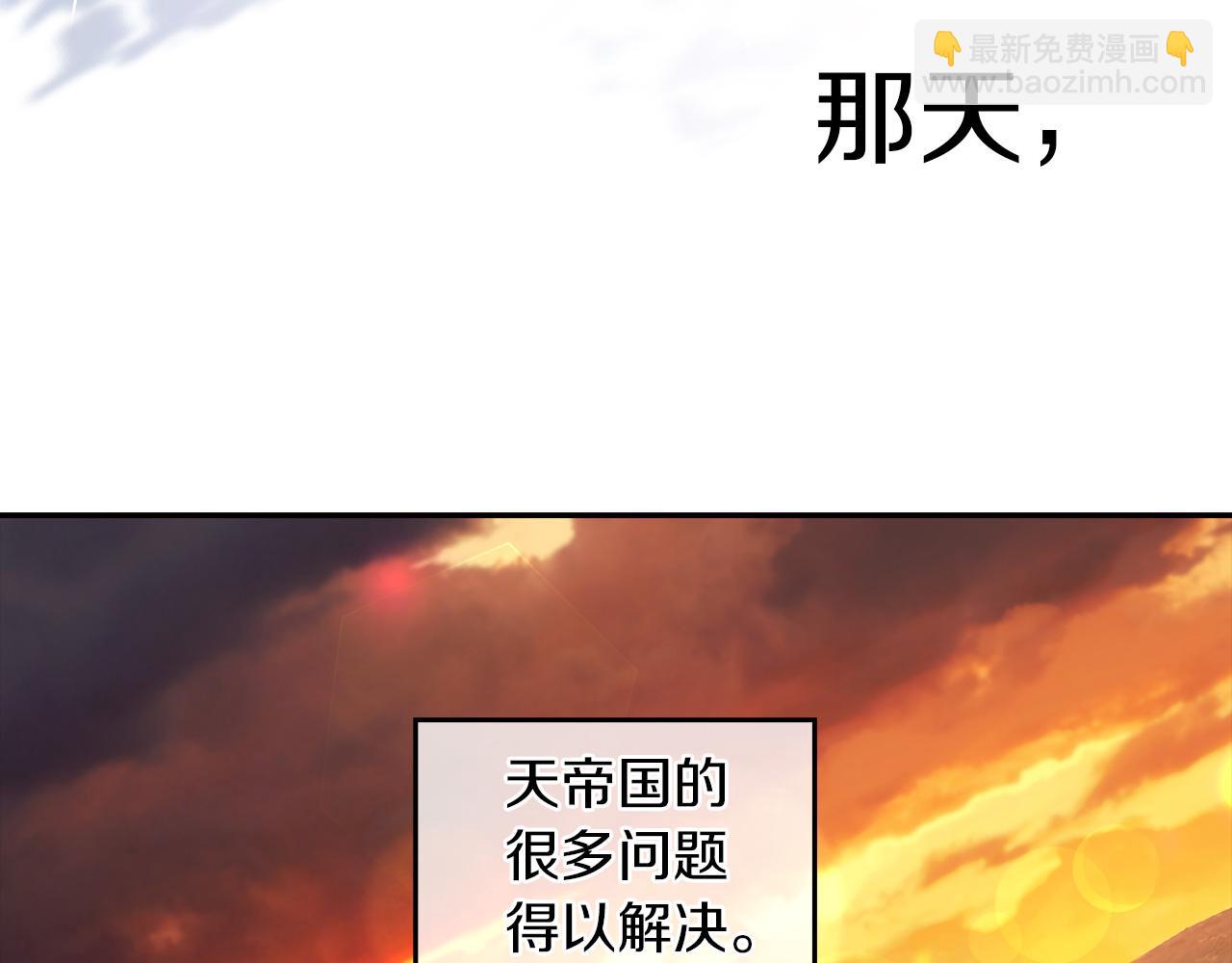 第38话 白痴王子15