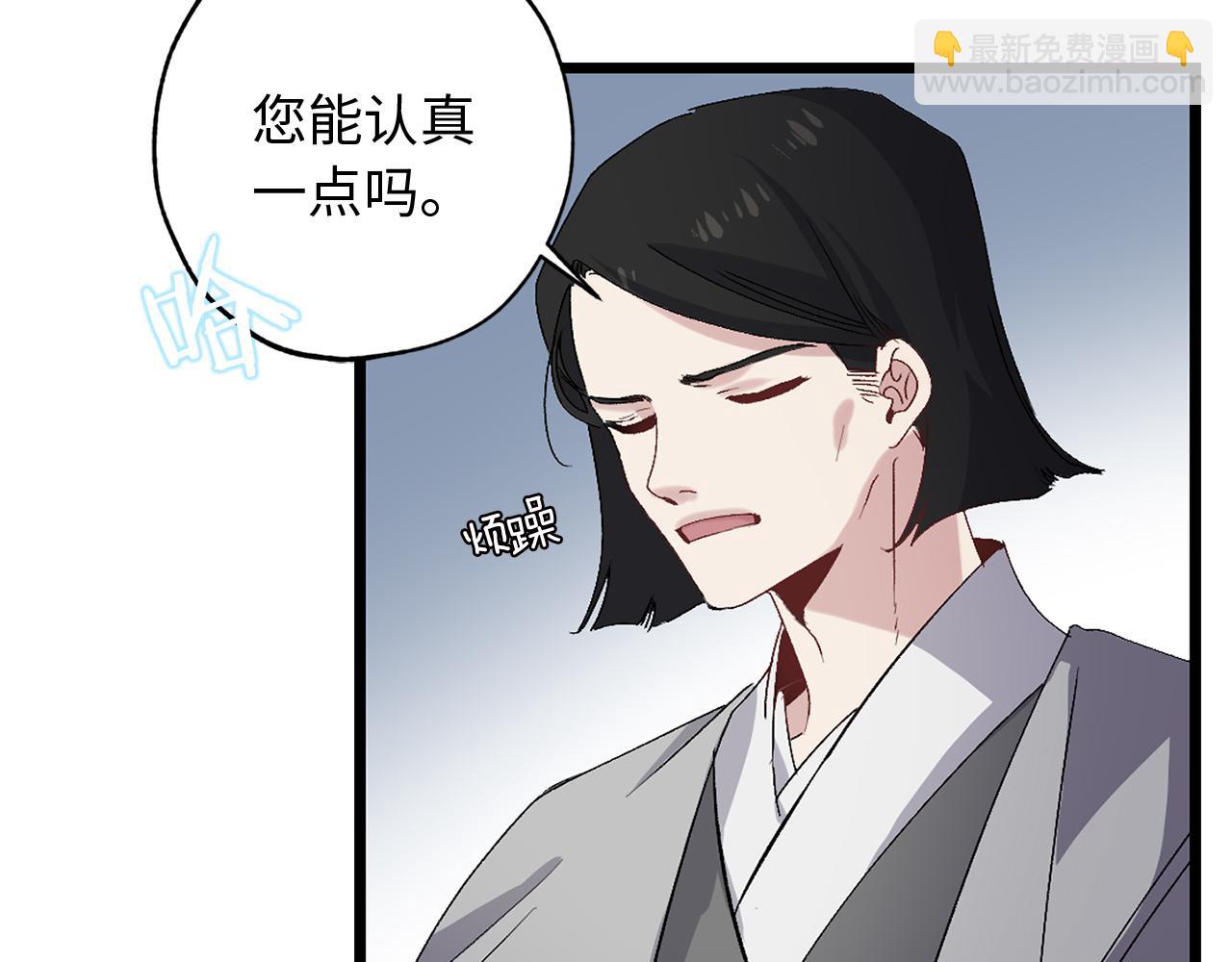 第38话 白痴王子34
