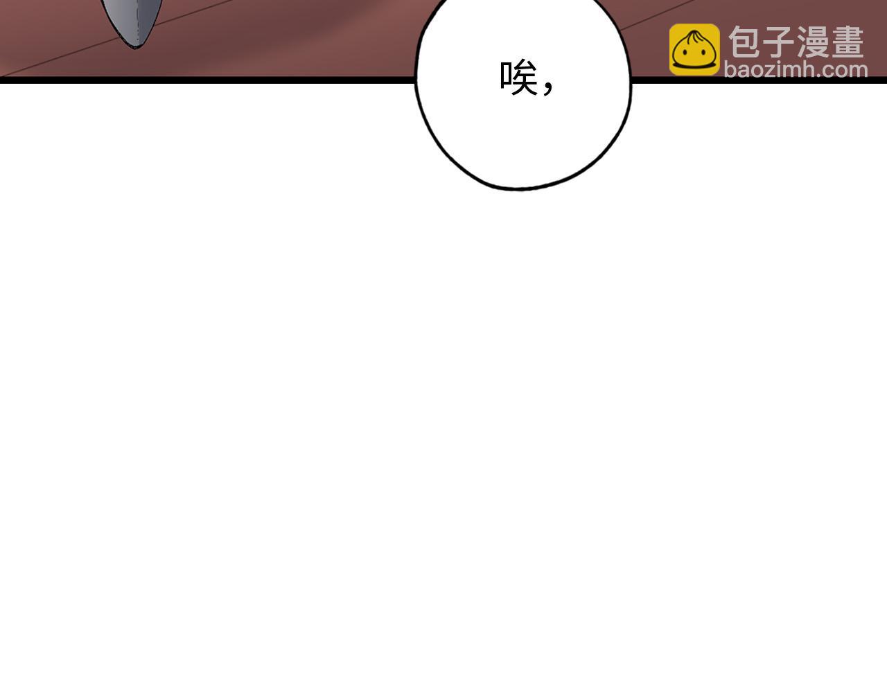 第38话 白痴王子43