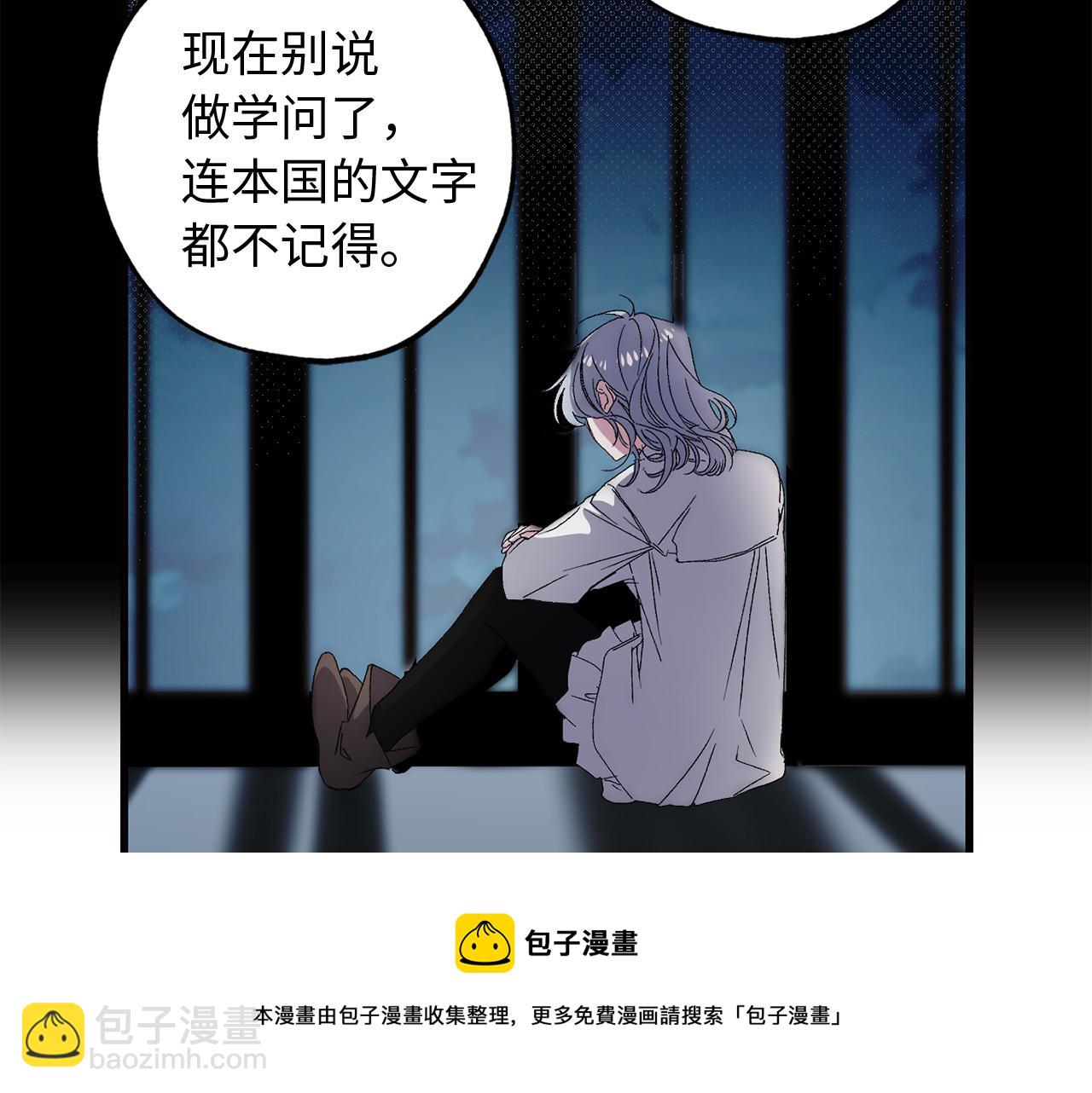 第38话 白痴王子53
