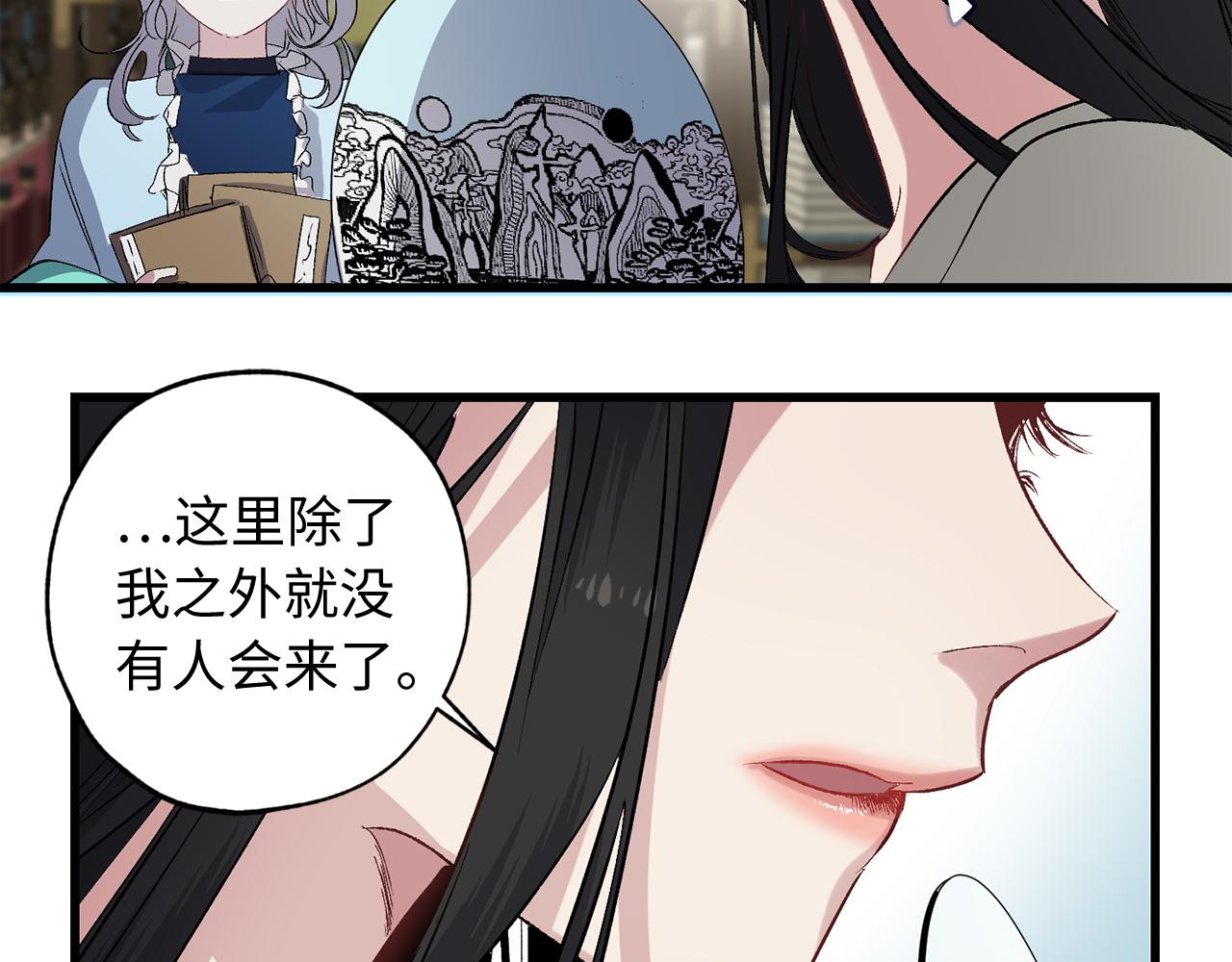 第38话 白痴王子87
