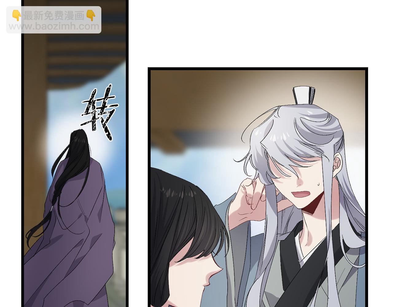 第44话 宿命不可逆110