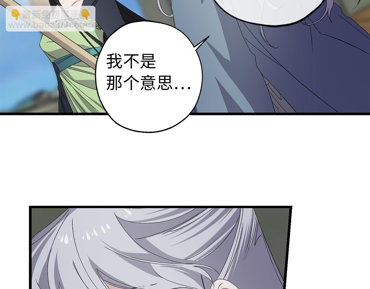 第44话 宿命不可逆117