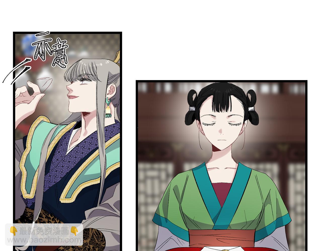第44话 宿命不可逆44