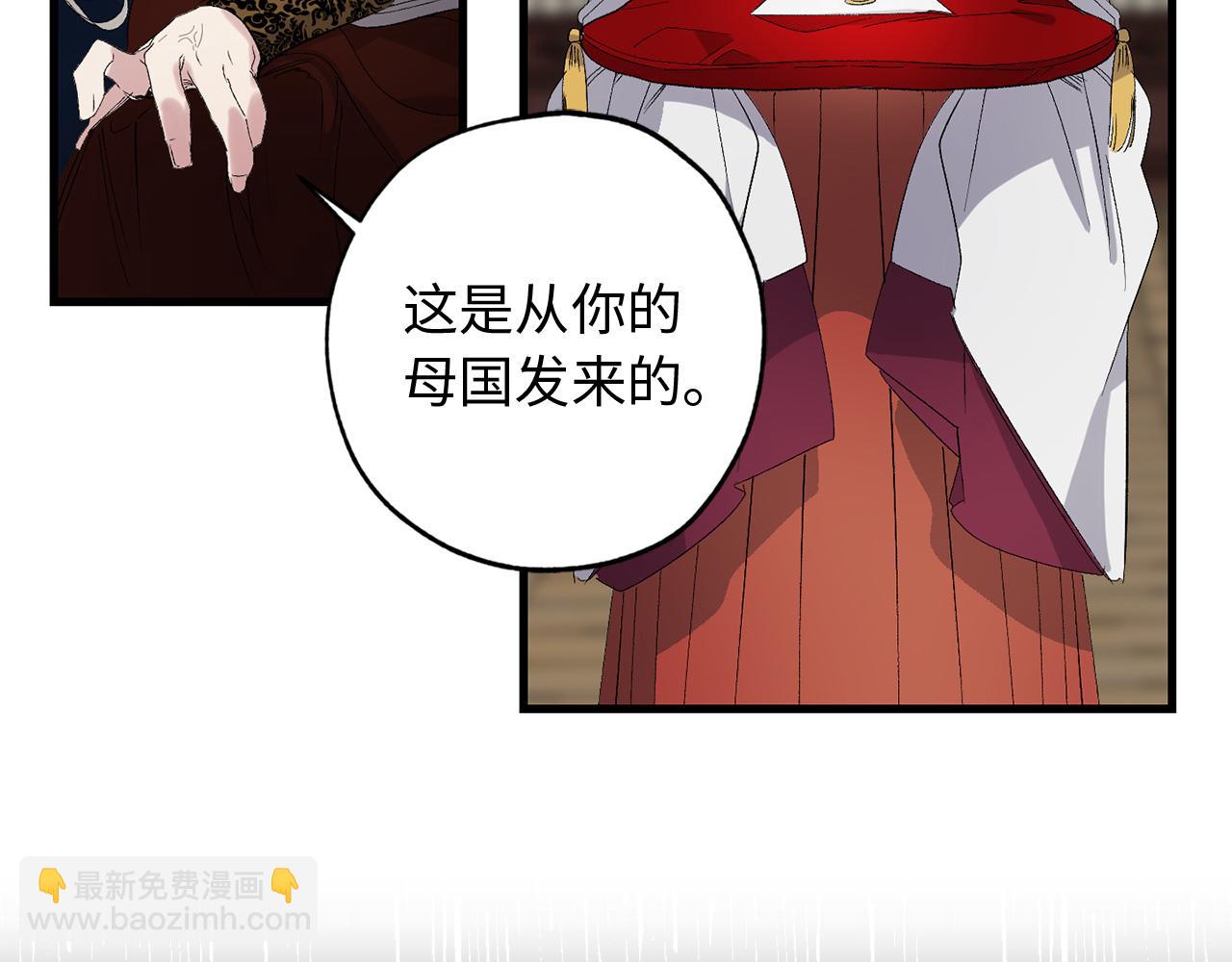 第44话 宿命不可逆45