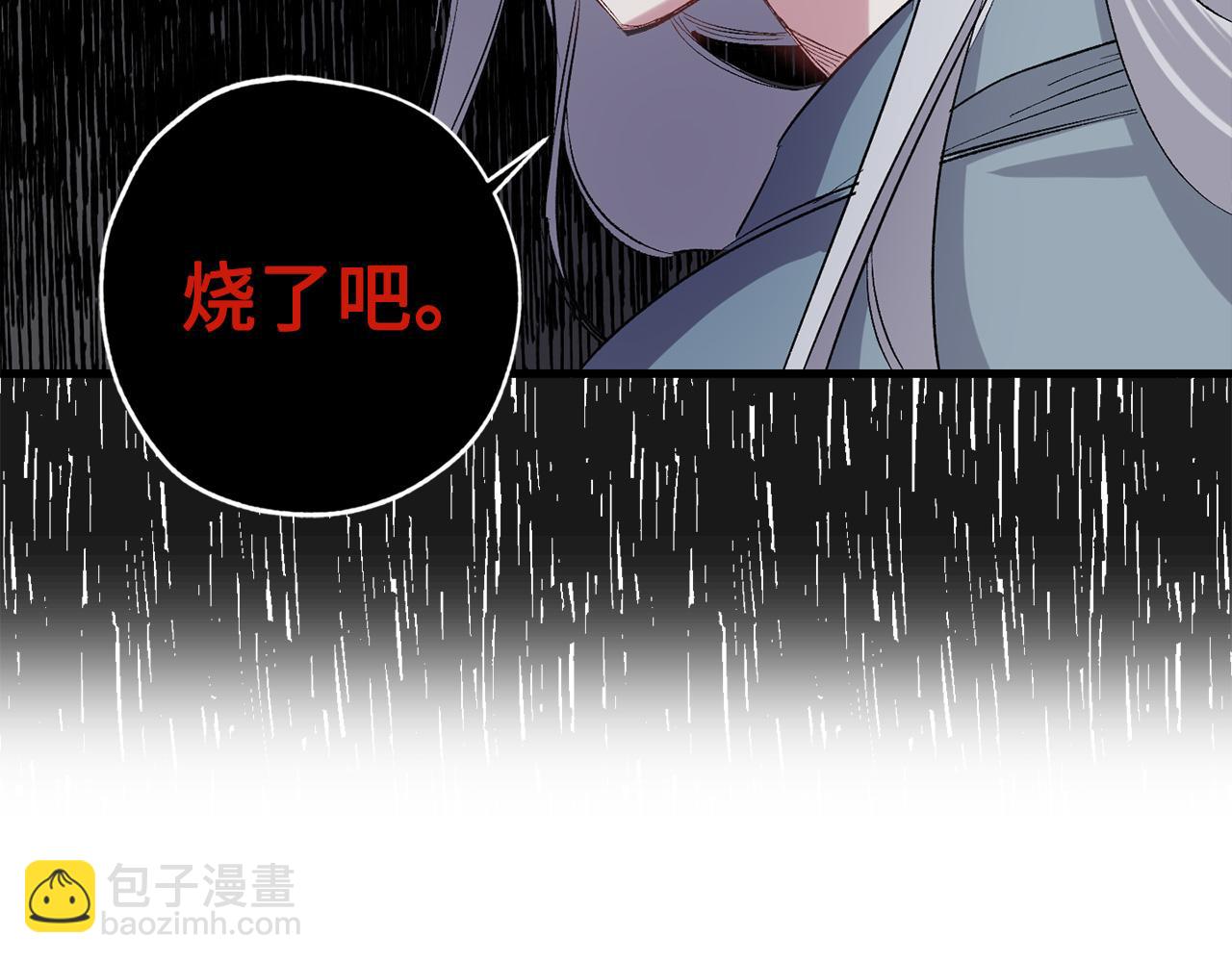 第44话 宿命不可逆47