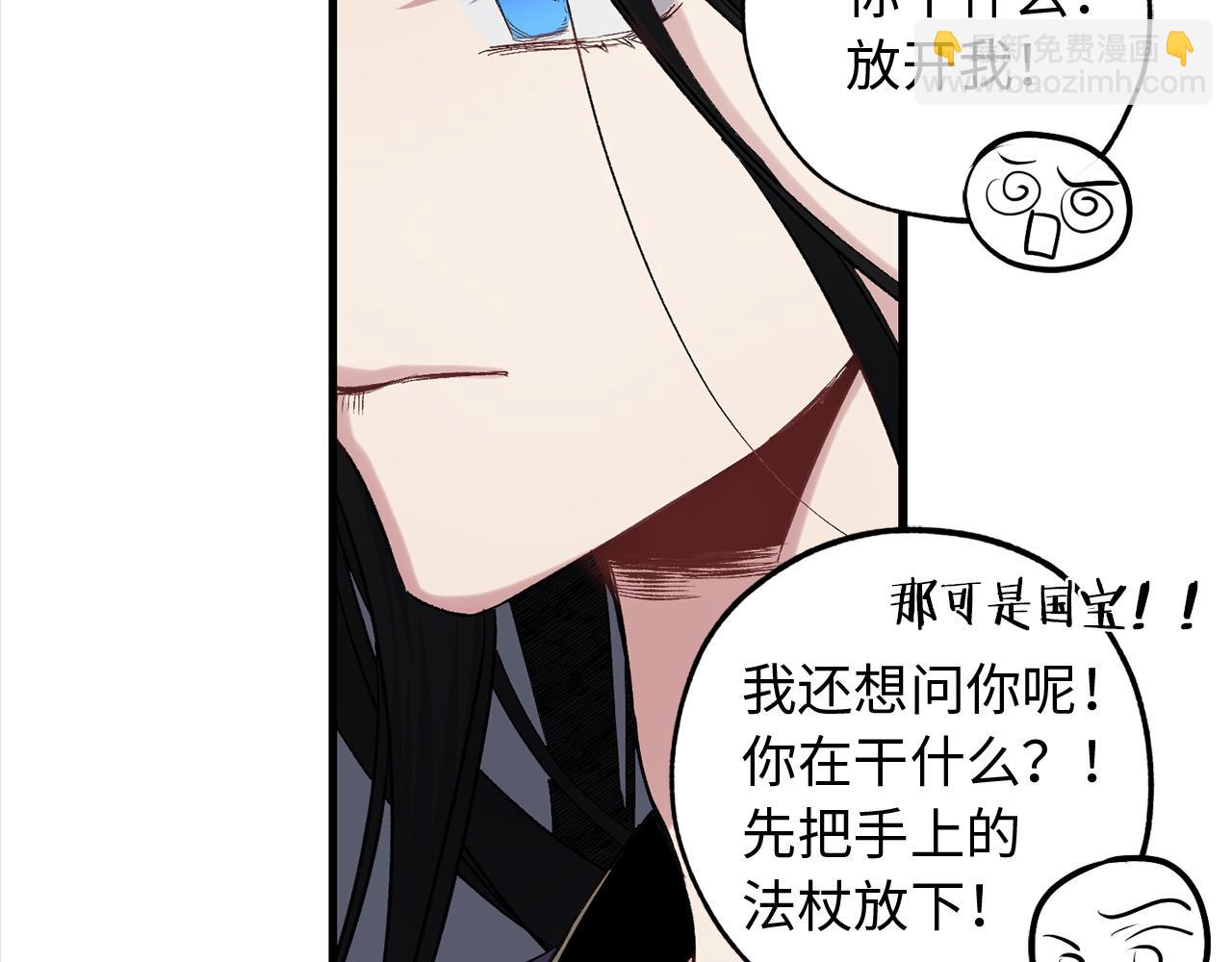 第44话 宿命不可逆96