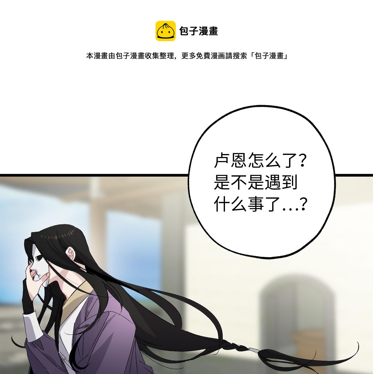 第45话 渴望活着0
