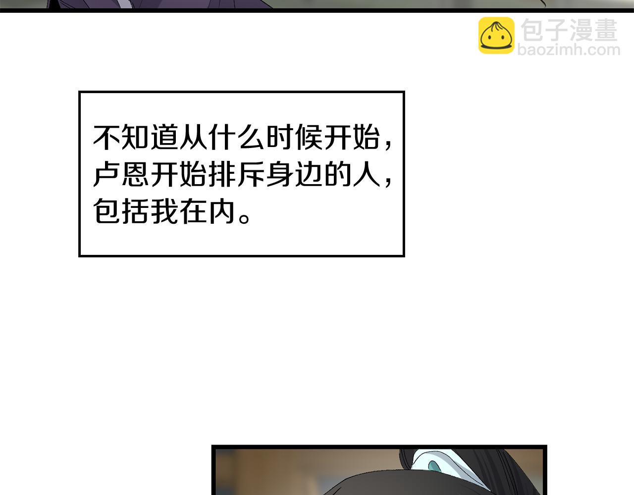 第45话 渴望活着1