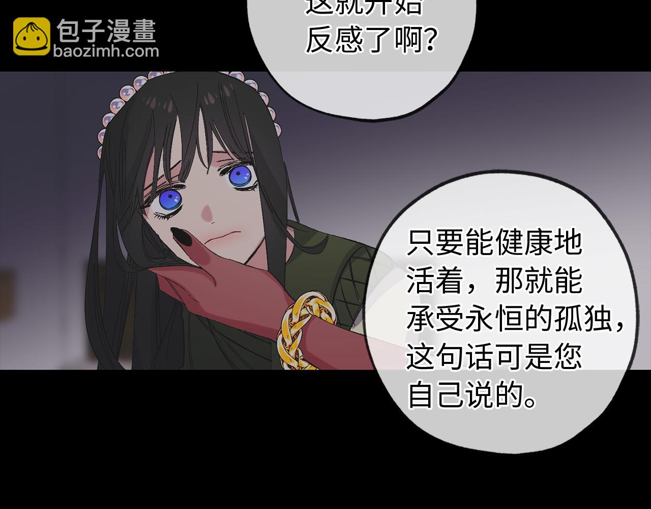 第45话 渴望活着101