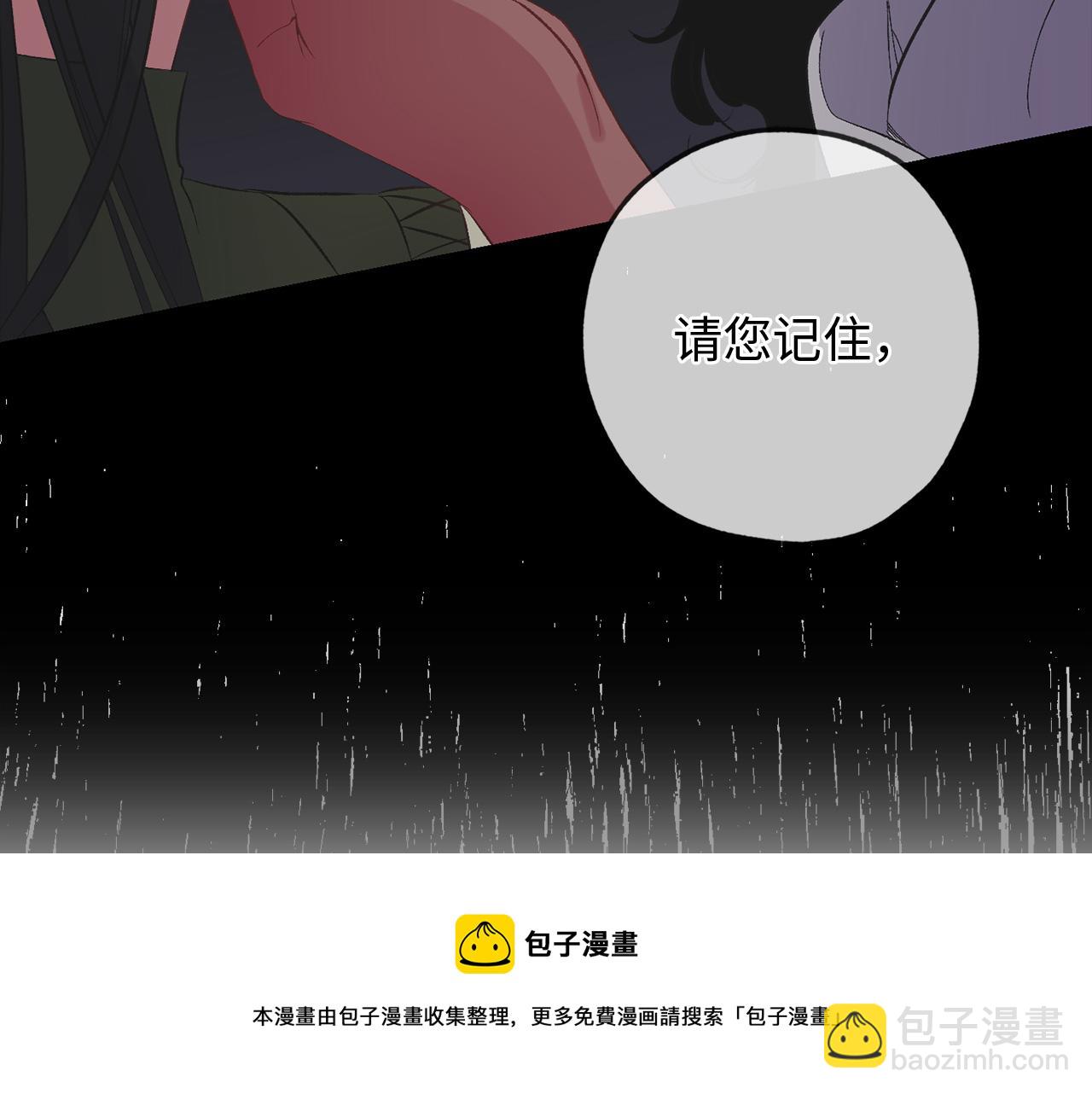 第45话 渴望活着103