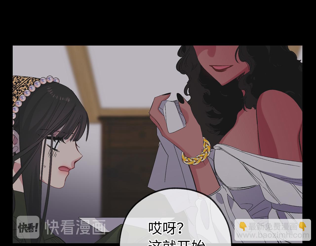 第45话 渴望活着104