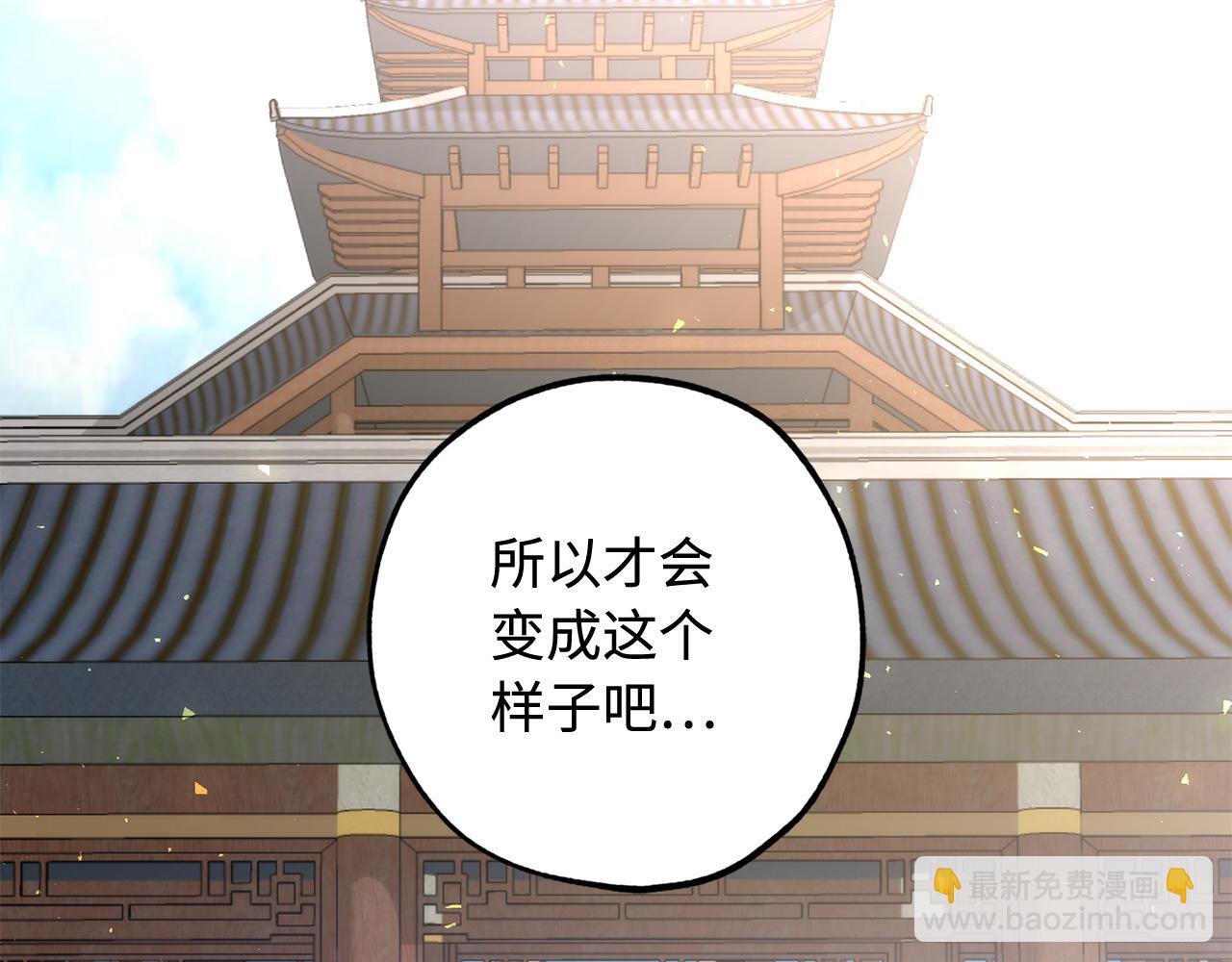 第45话 渴望活着114