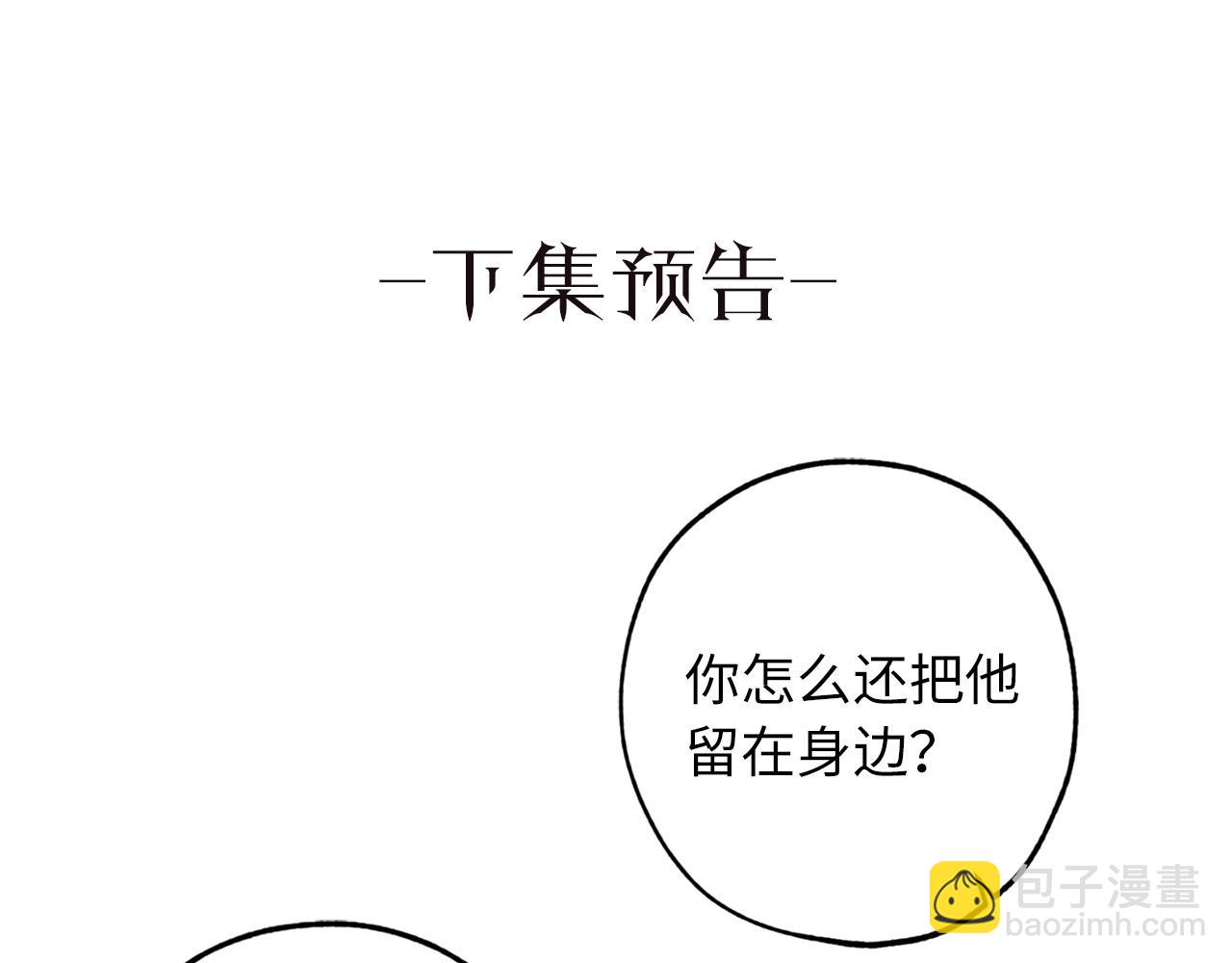 第45话 渴望活着118