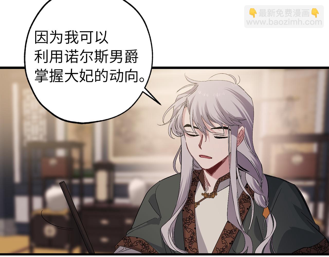第45话 渴望活着119