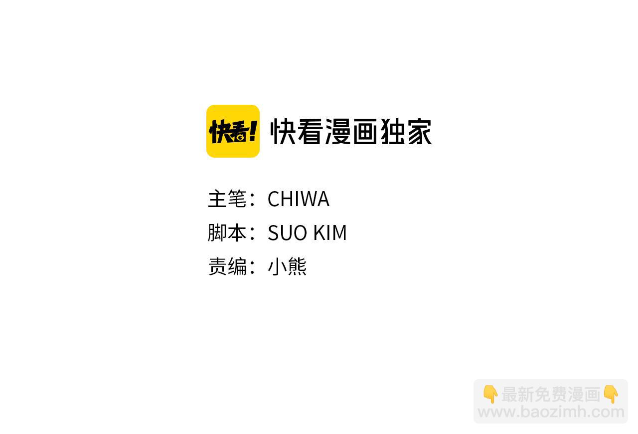 第45话 渴望活着12