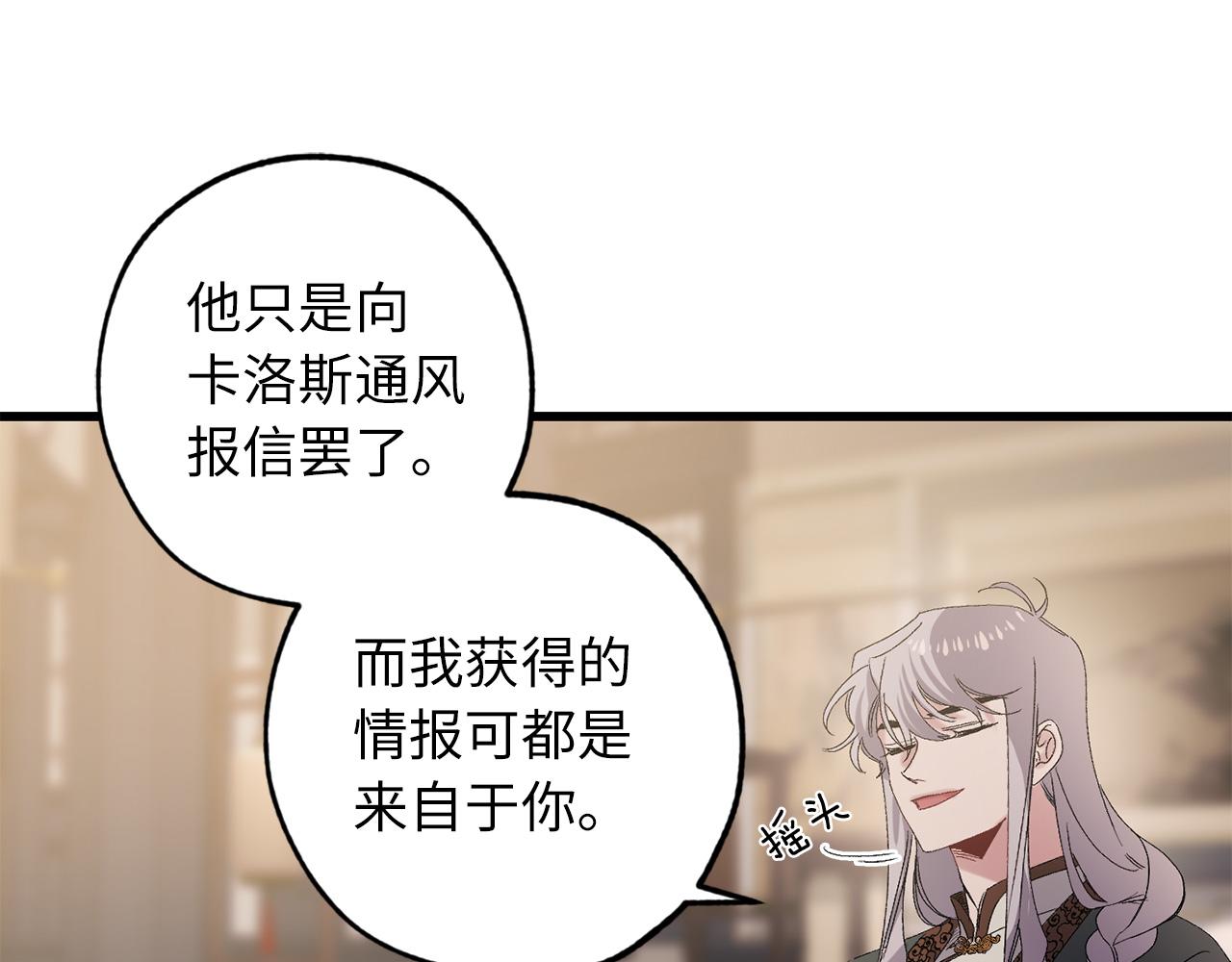 第45话 渴望活着120