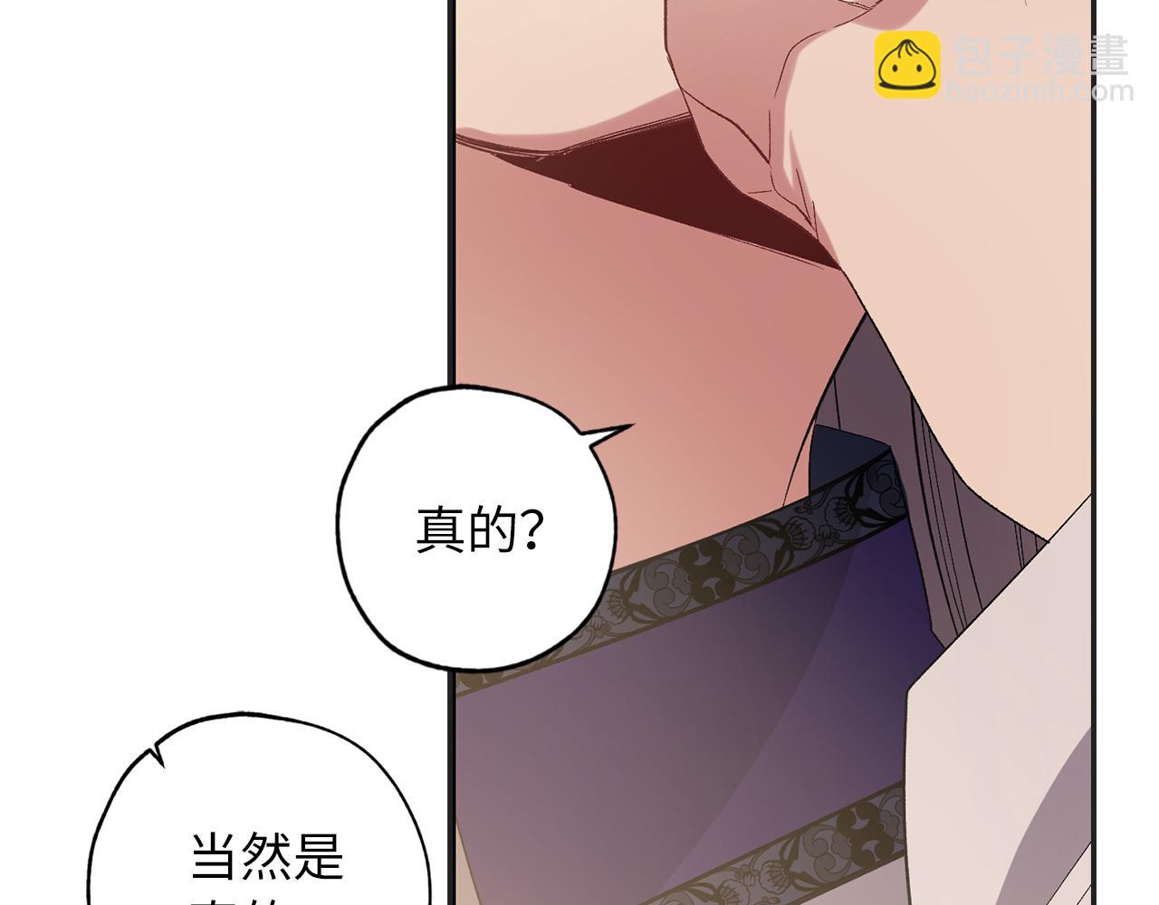 第45话 渴望活着122