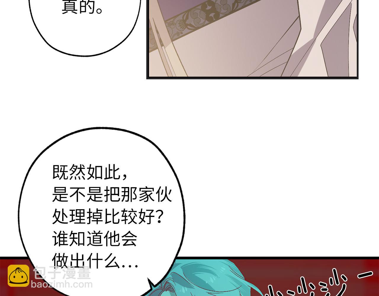 第45话 渴望活着123