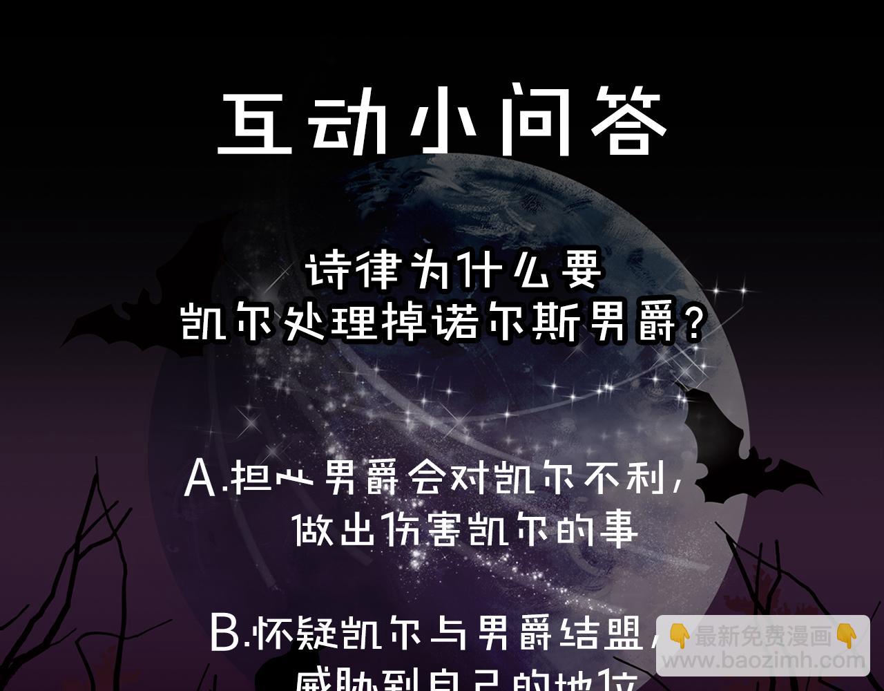 第45话 渴望活着125