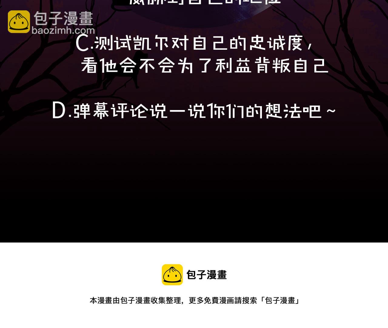第45话 渴望活着126