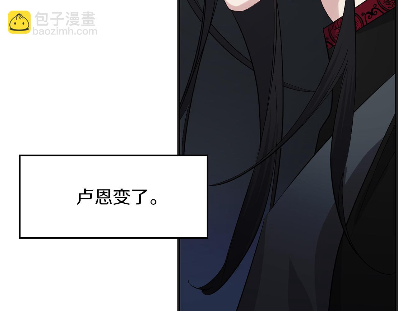 第45话 渴望活着14
