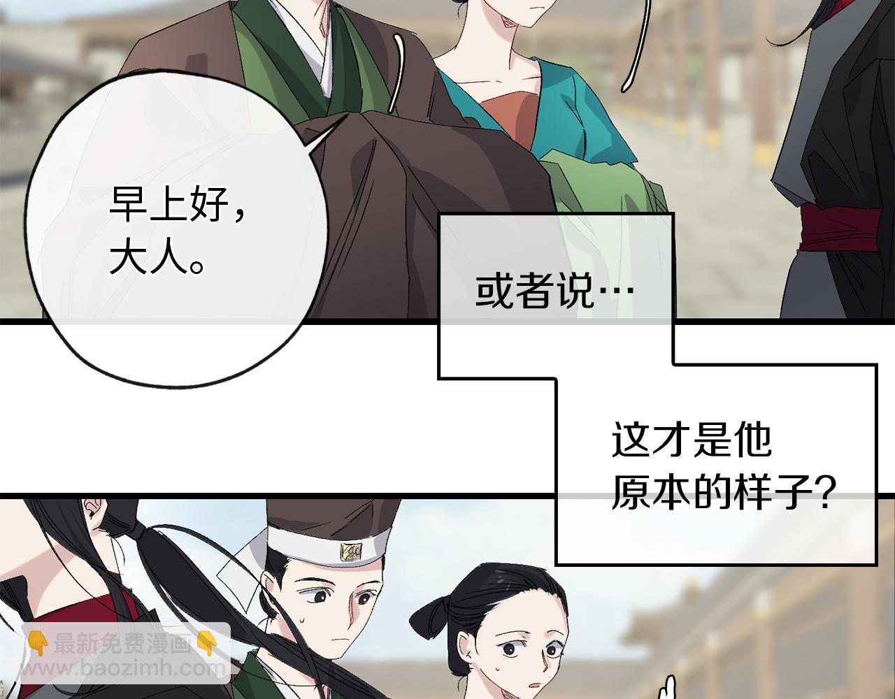第45话 渴望活着16