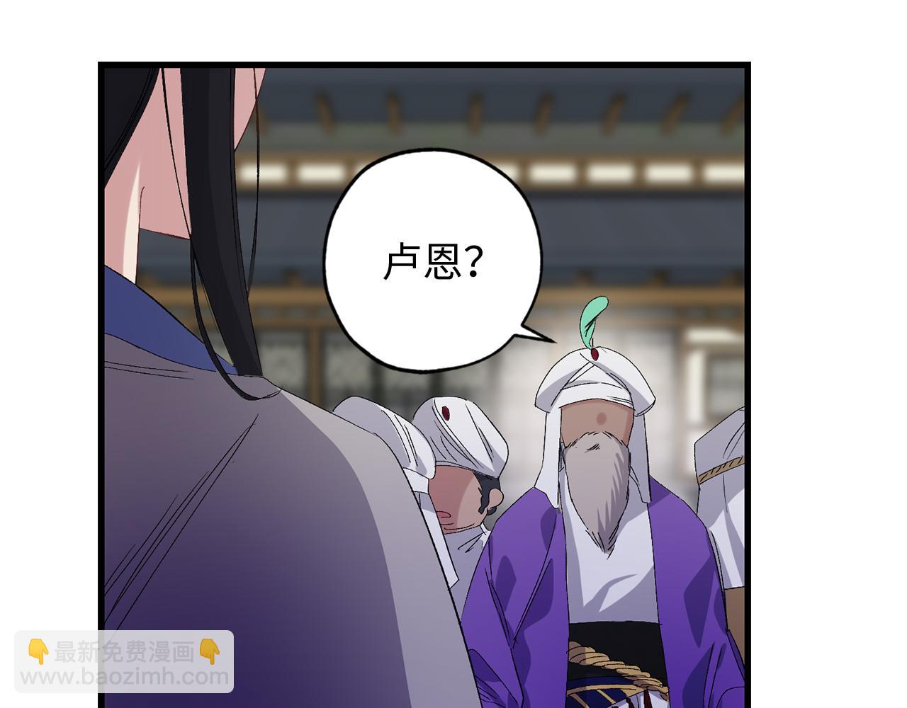 第45话 渴望活着18