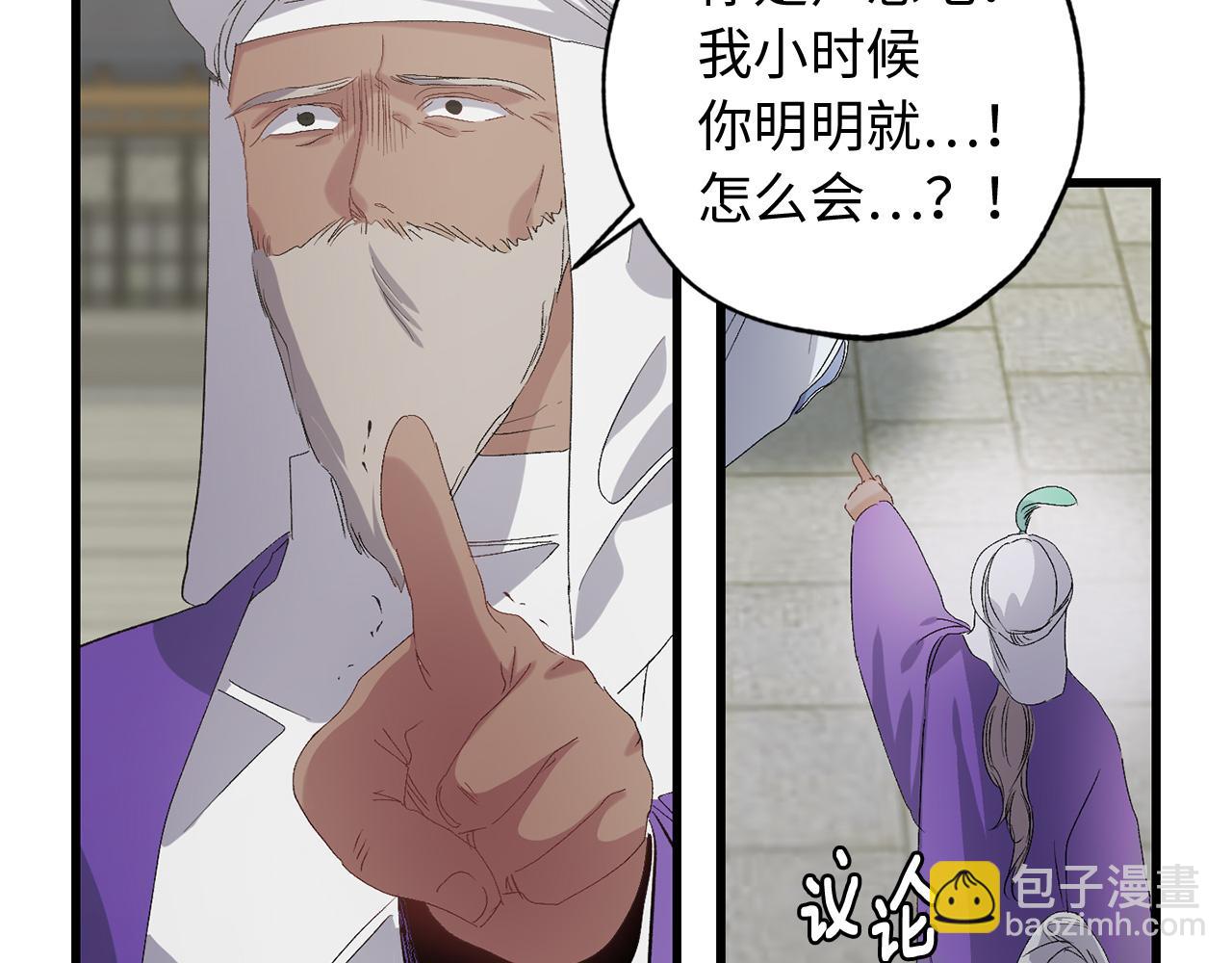 第45话 渴望活着20