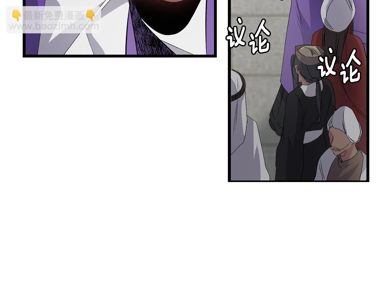 第45话 渴望活着21